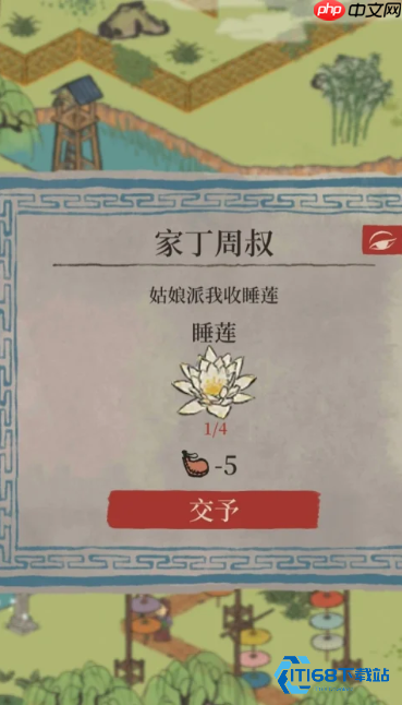 杭州府长恨歌睡莲收集完全攻略