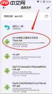 蓝云如何上传文件