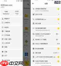 蓝云如何上传文件