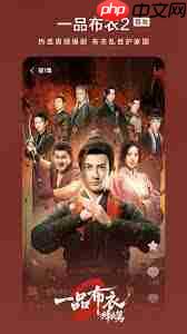 红果短剧如何正版免费观看