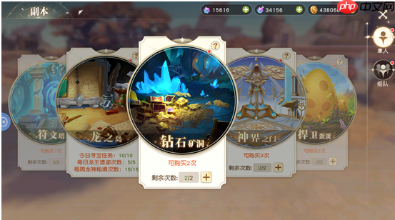 星神纪元自选宝箱怎么开  星神纪元自选宝箱开启攻略