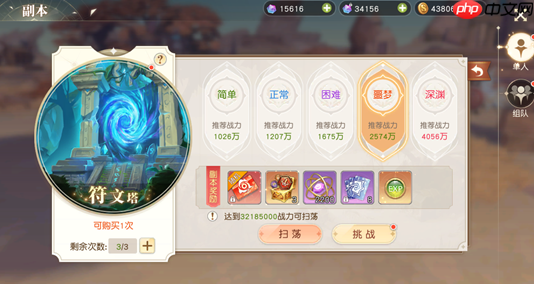 星神纪元自选宝箱怎么开  星神纪元自选宝箱开启攻略