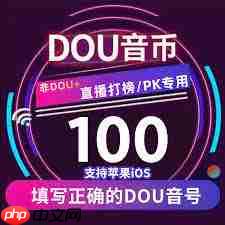 抖音点赞数量为何突然下降