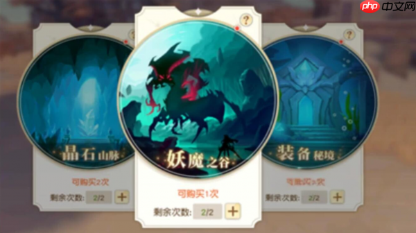 星神纪元神装怎么获取 星神纪元神装获取攻略