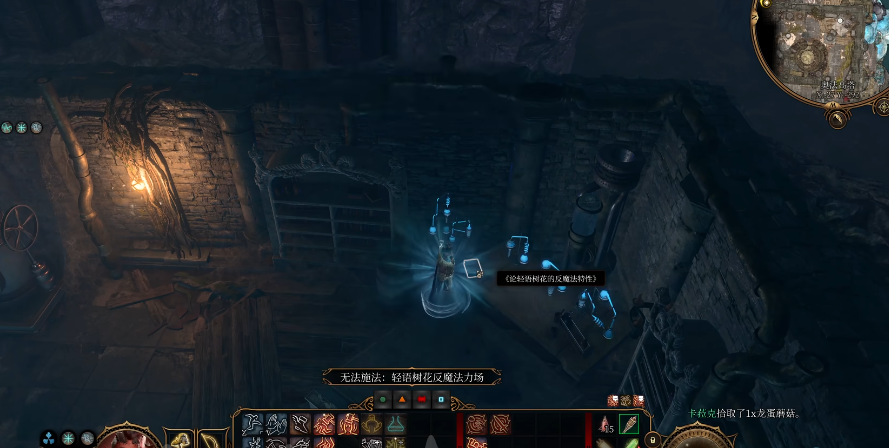 博德之门3奥法高塔要如何探索