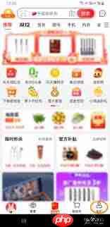 淘特app怎么下单淘宝特价