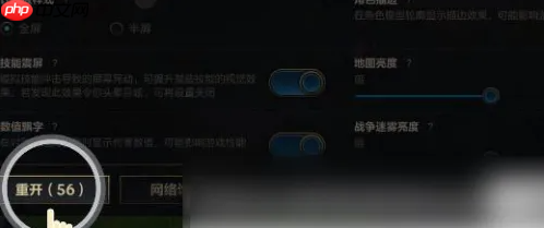 lol手游怎么重开 lol手游重开方法
