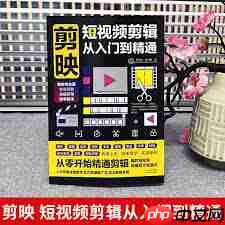 剪映视频尺寸变小的原因