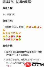 女巫的毒药游戏规则是什么