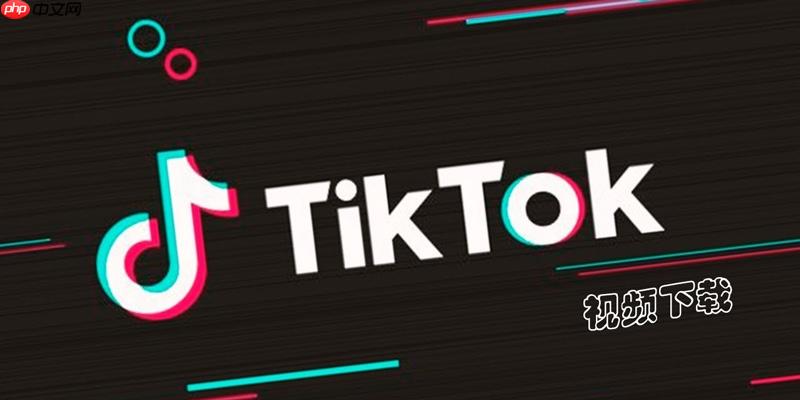 tiktok怎么发长视频 tiktok发布10分钟长视频权限开通【教程】