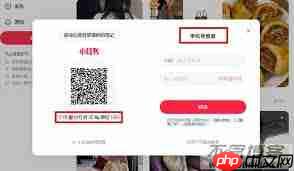 小红书app官网登录入口在哪