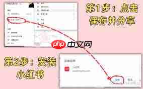 小红书app官网登录入口在哪