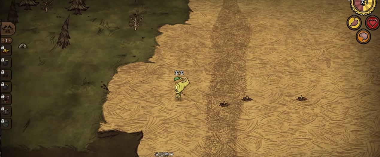 饥荒联机版沃姆伍德技能树怎么点