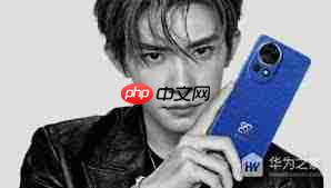 华为nova12ultra电池容量是多少