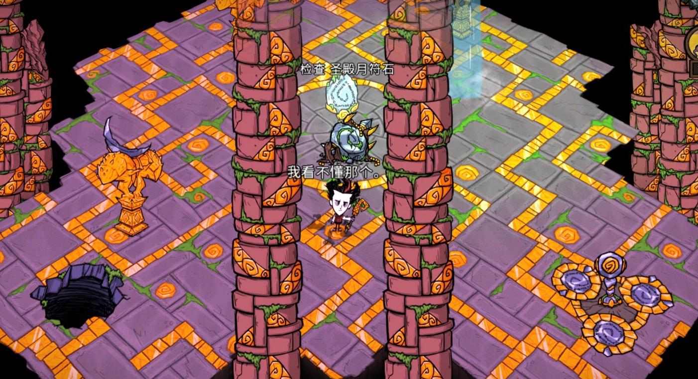 饥荒联机版圣殿该怎么探索 饥荒联机版圣殿该怎么探索