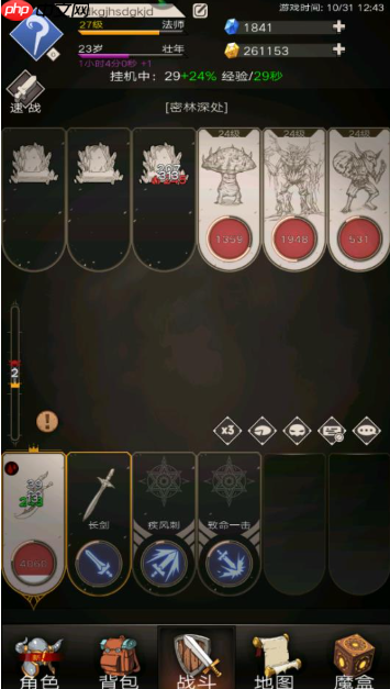 不朽之旅怎么升级冒险团 不朽之旅升级冒险团方法