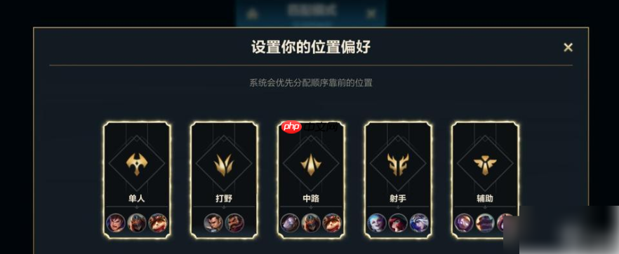 lol手游段位框怎么设置 LOL手游段位框显示方法