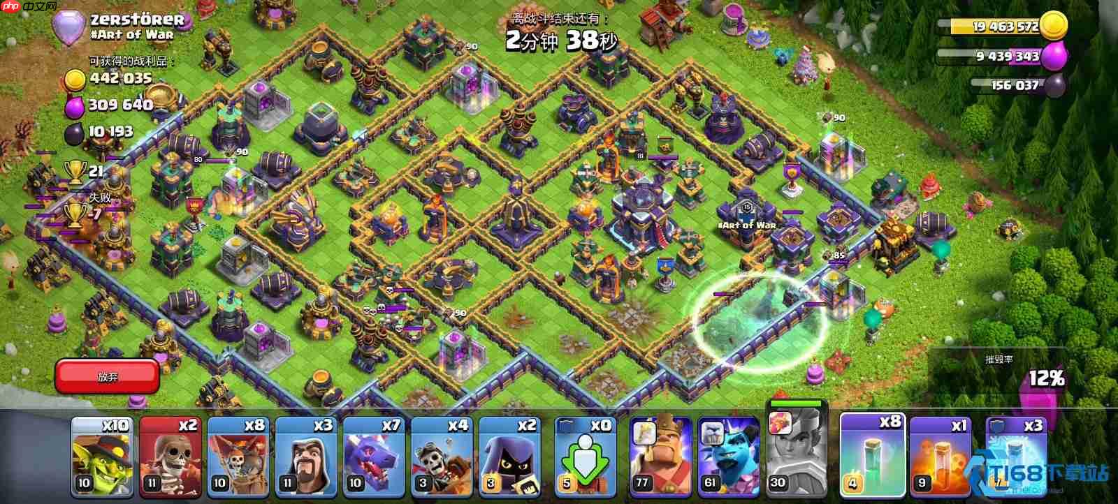 蝙蝠隐身流：神级偷家流玩法解析，核心防御的克星