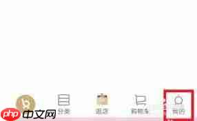 i百联如何开发票