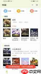 云上书阁app已购书籍为何找不到