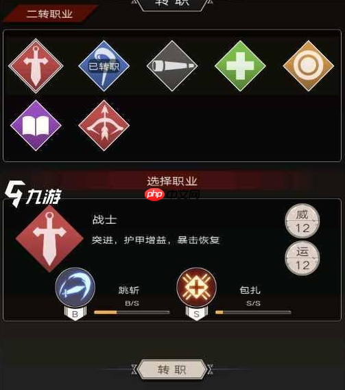 不朽之旅怎么搭配技能点 不朽之旅技能搭配攻略