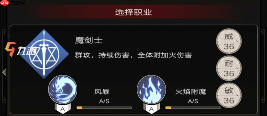 不朽之旅怎么搭配技能点 不朽之旅技能搭配攻略