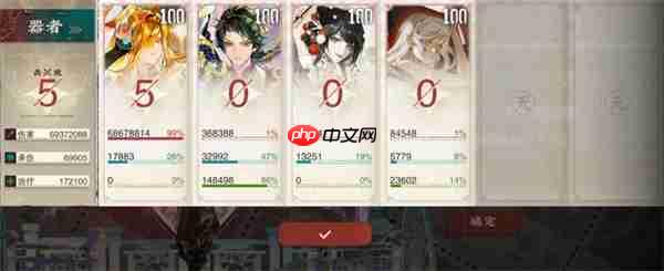 物华弥新梦魇之墟1000m-30难度通关攻略