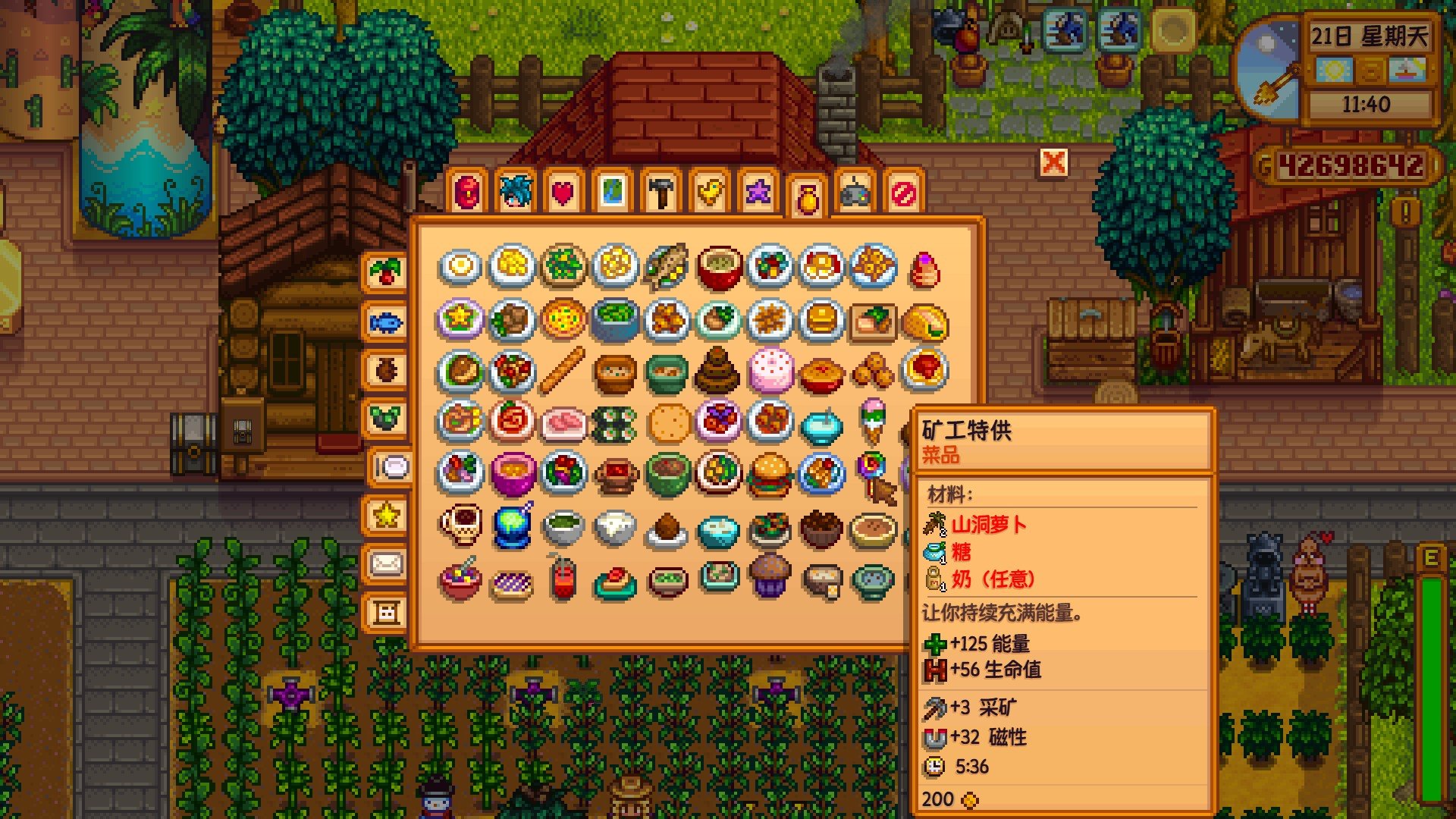 星露谷物语正确下矿的步骤是什么 星露谷物语正确下矿的步骤是什么