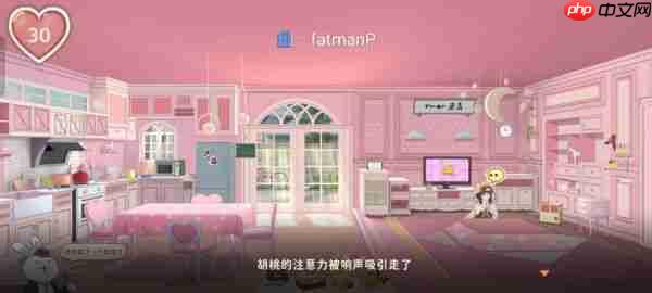 胡桃日记如何白天看日记  胡桃日记白天看日记的方法