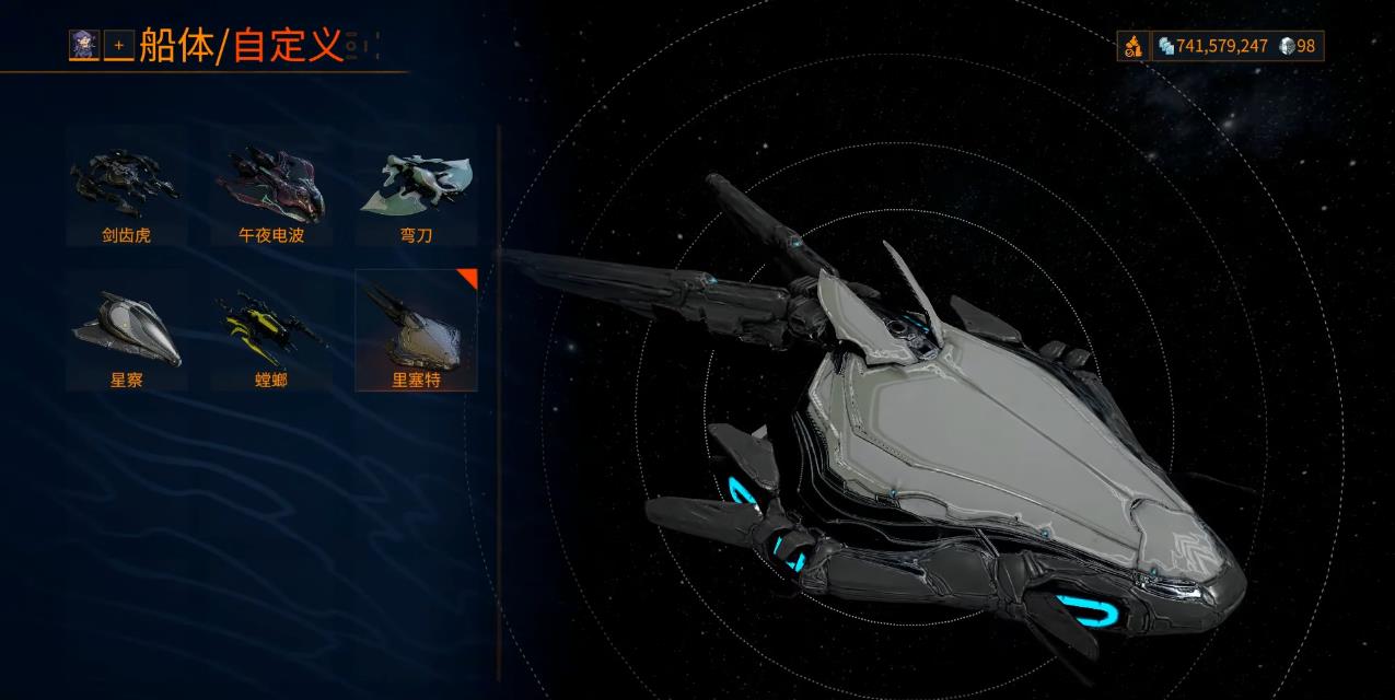 星际战甲中的登陆艇都有什么能力