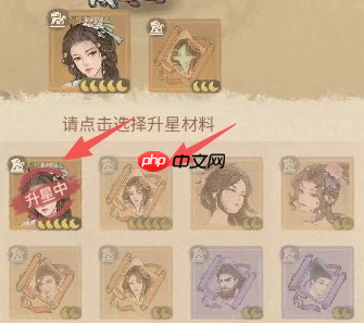 这城有良田快速合成产生废卡怎么解决 快速合成产生废卡解决方法