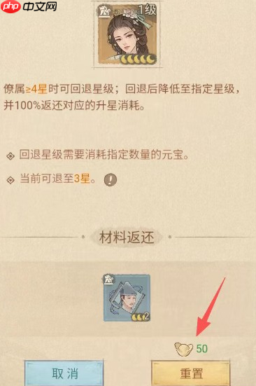 这城有良田快速合成产生废卡怎么解决 快速合成产生废卡解决方法