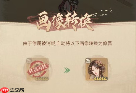 这城有良田快速合成产生废卡怎么解决 快速合成产生废卡解决方法