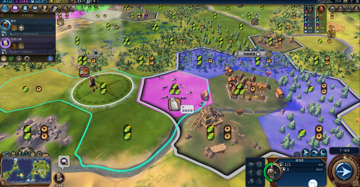 文明6前期怎么快速获得生产力 文明6前期怎么快速获得生产力