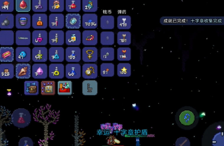 泰拉瑞亚十字章护盾怎么制作 泰拉瑞亚十字章护盾怎么制作