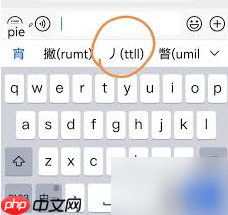 英雄联盟手游名字空白符号怎么打 英雄联盟手游空白符号名字打法攻略