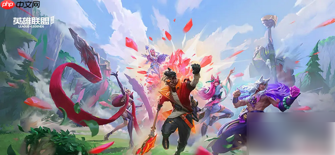 lol手游转区段位会重置吗 英雄联盟手游转区条件及损失全解析