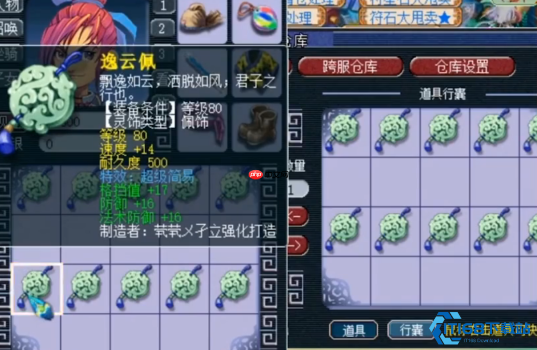 阴曹地府停陷术制胜战术全解析