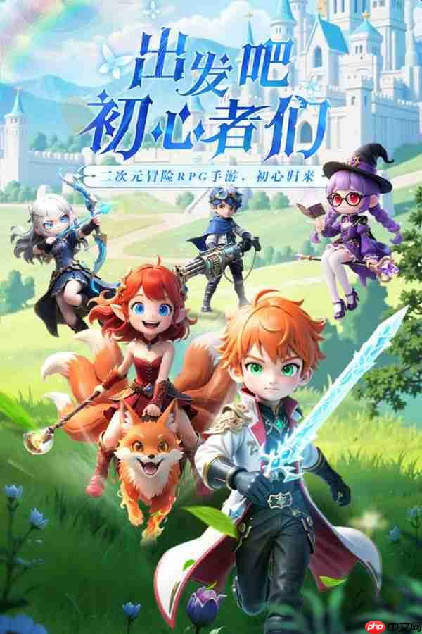 星神纪元剑士怎么玩 星神纪元剑士玩法介绍