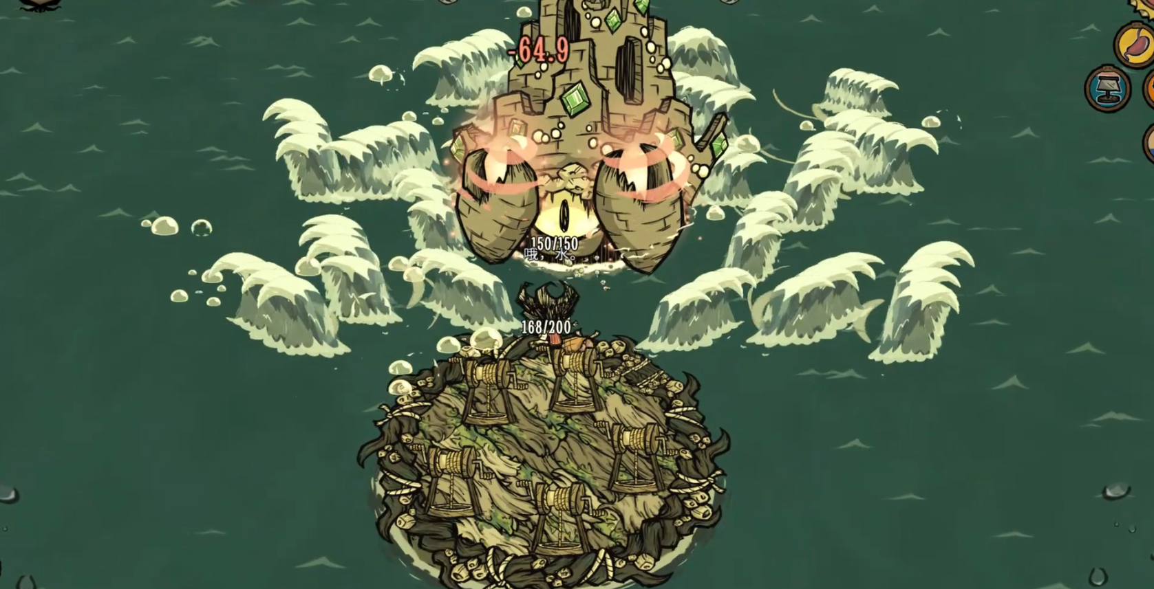 饥荒联机版帝王蟹最无脑的打法是什么 饥荒联机版帝王蟹最无脑的打法是什么