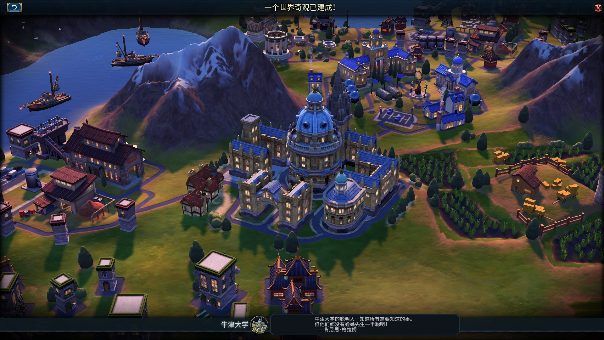 文明6工业时代好用的奇观有哪些 文明6工业时代好用的奇观有哪些