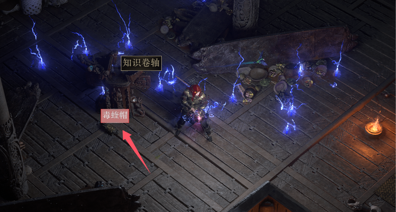 流放之路2高价值白装有哪些