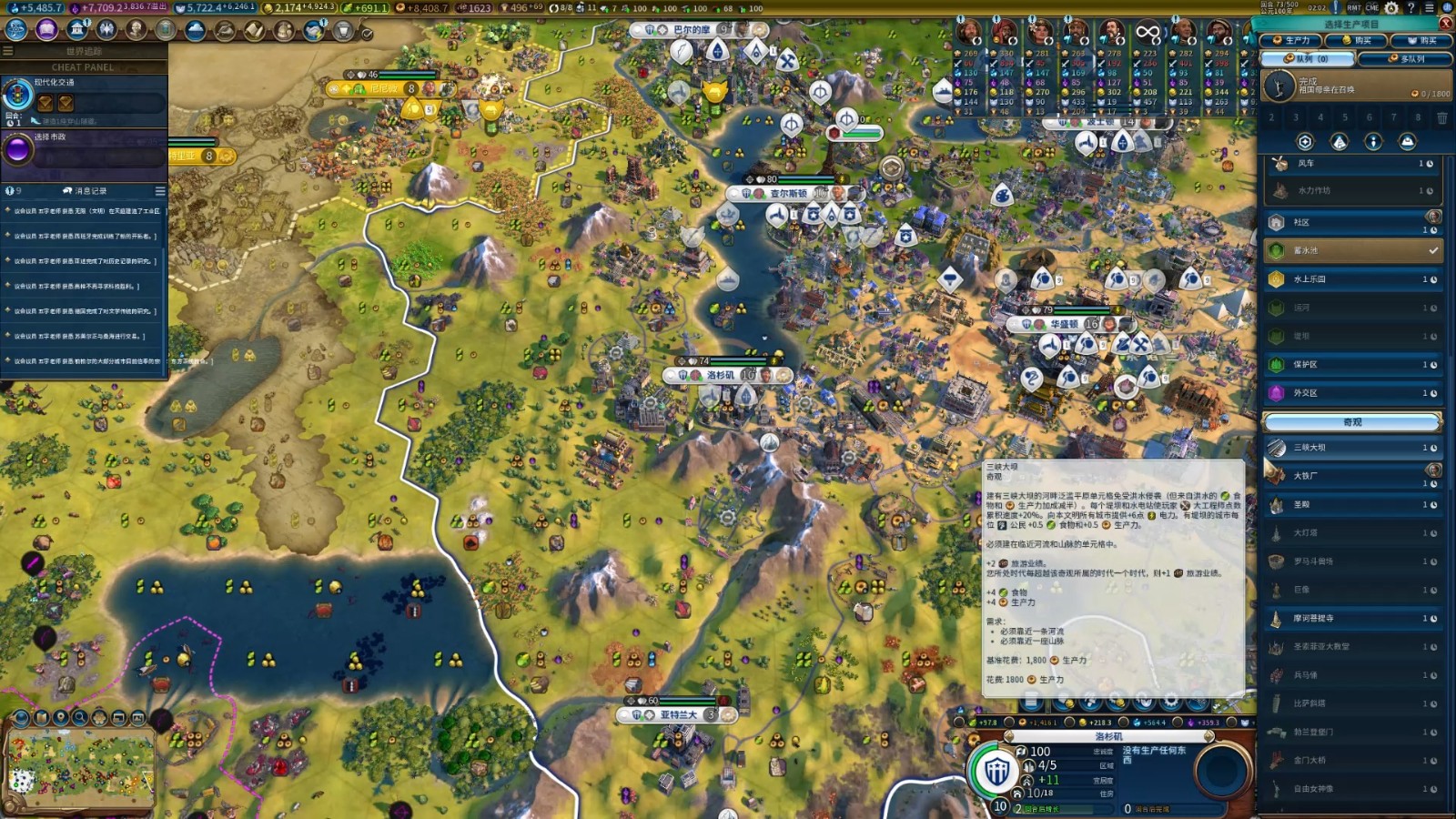 文明6飞天胜利需要经历几个阶段