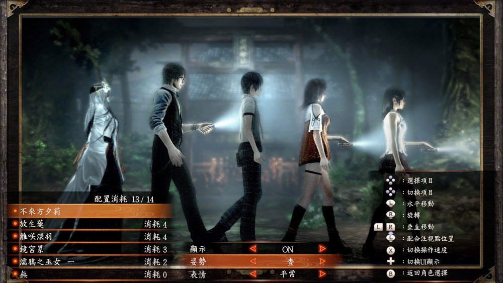 零濡鸦之巫女测评：剧情和配乐弥补了游戏性的不足