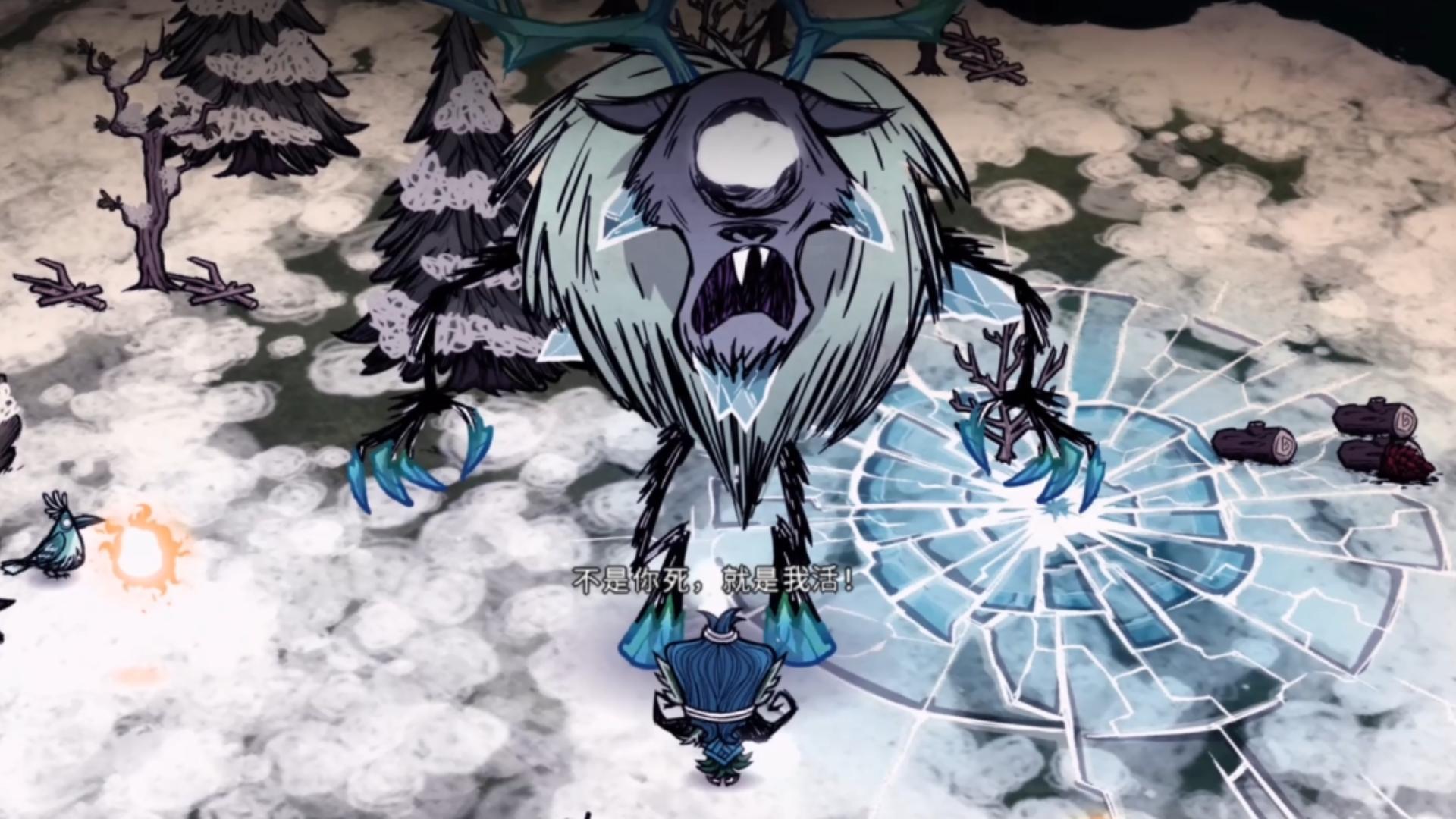 饥荒联机版独眼巨鹿有几种打法