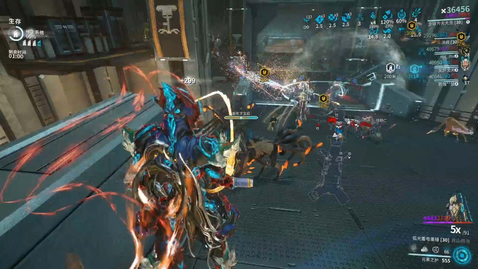 星际战甲联结生存怎么挂机