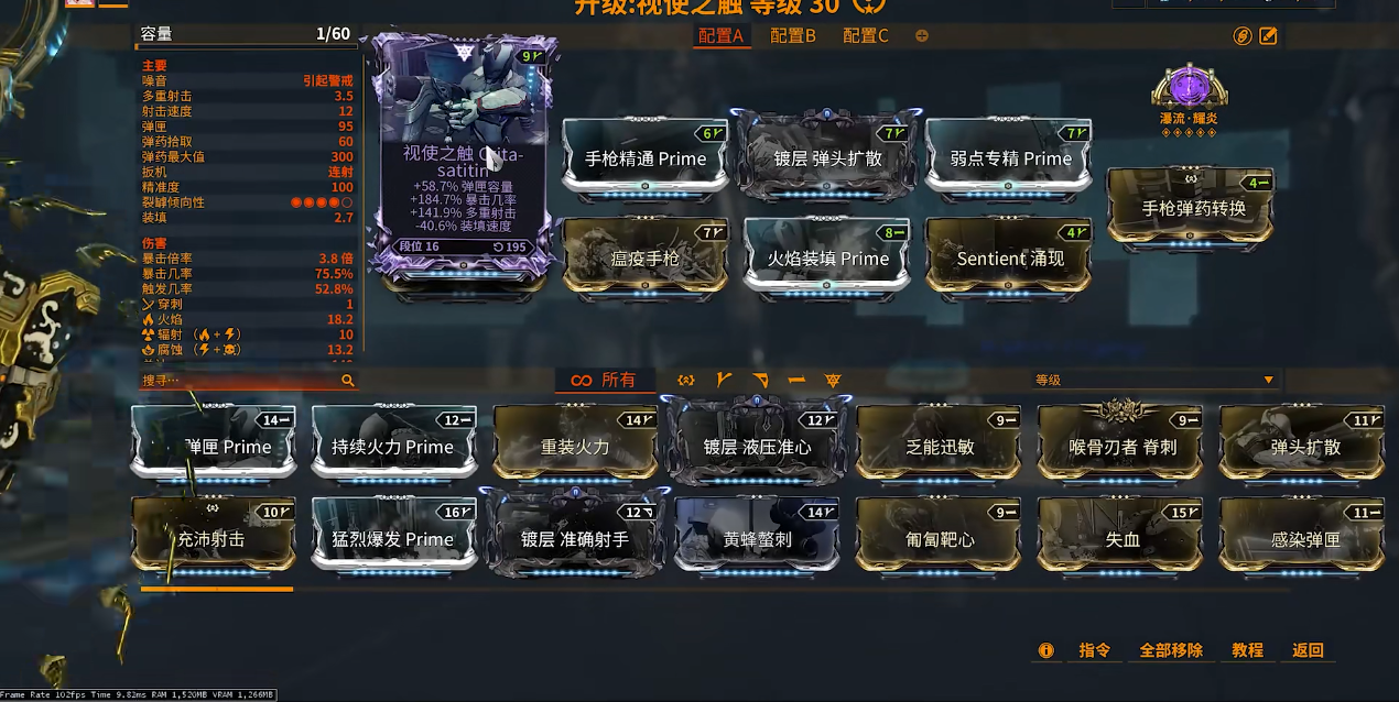 星际战甲视使之触强度怎么样