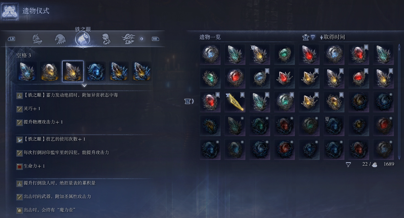 艾尔登法环深夜模式各角色强度怎样