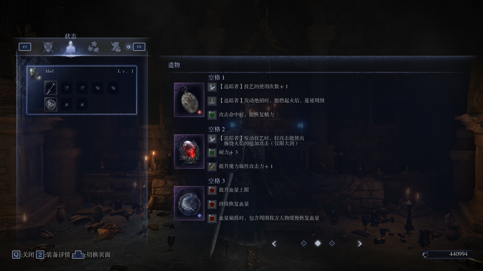 艾尔登法环深夜模式各角色强度怎样