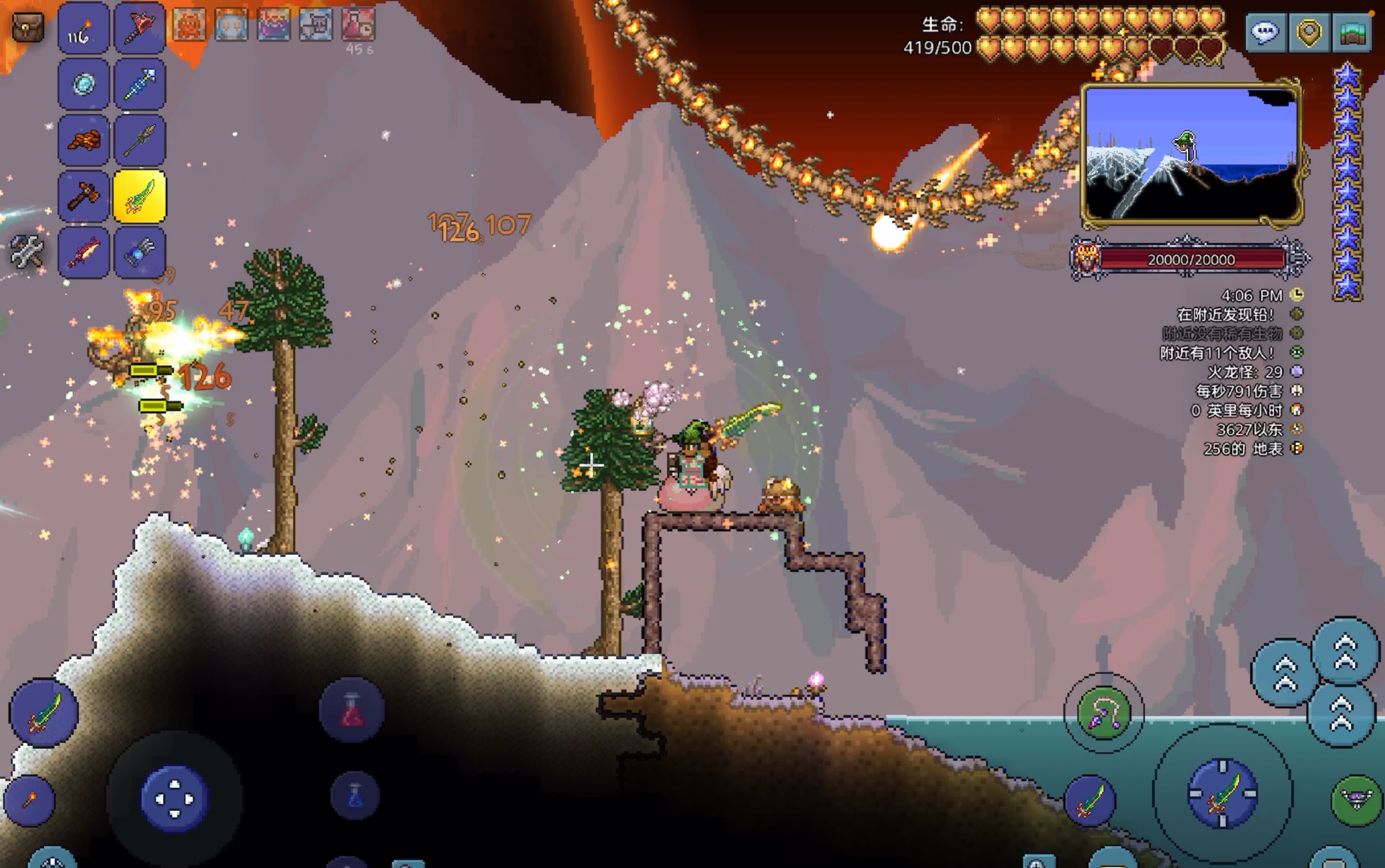 泰拉瑞亚生命恢复机制是什么 泰拉瑞亚生命恢复机制是什么